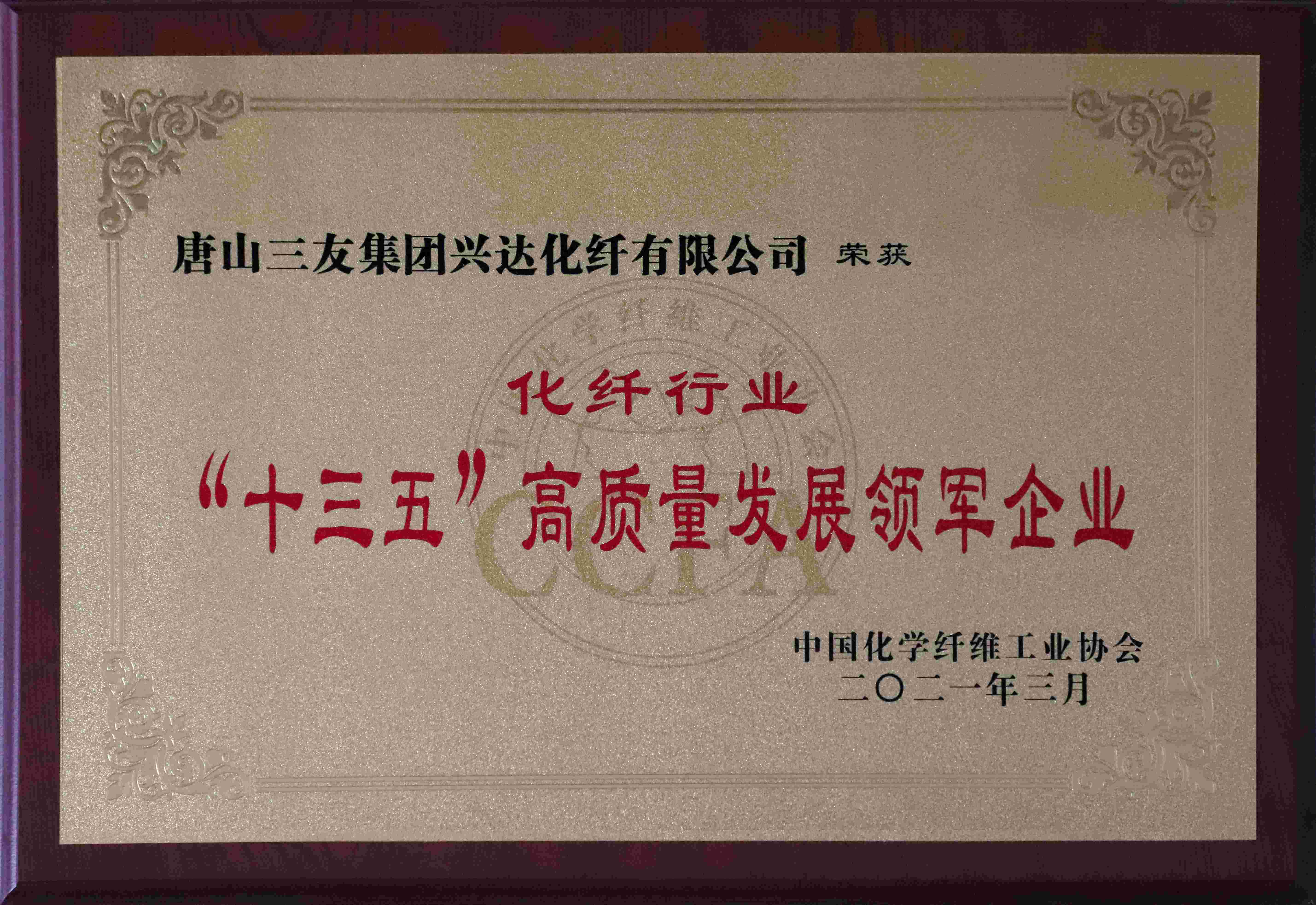 中国·388vip太阳集团(Macau)有限公司-官方网站