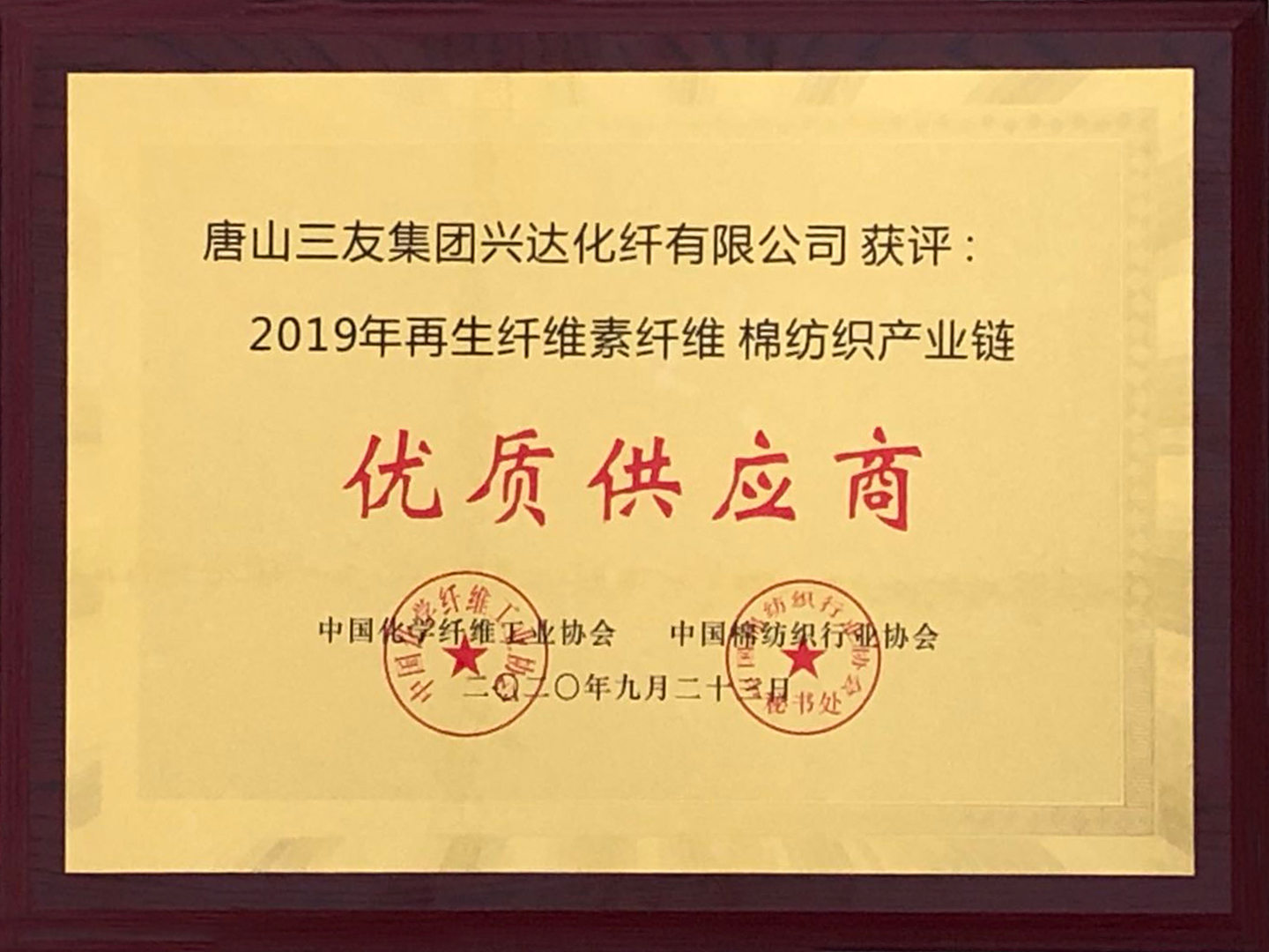 中国·388vip太阳集团(Macau)有限公司-官方网站