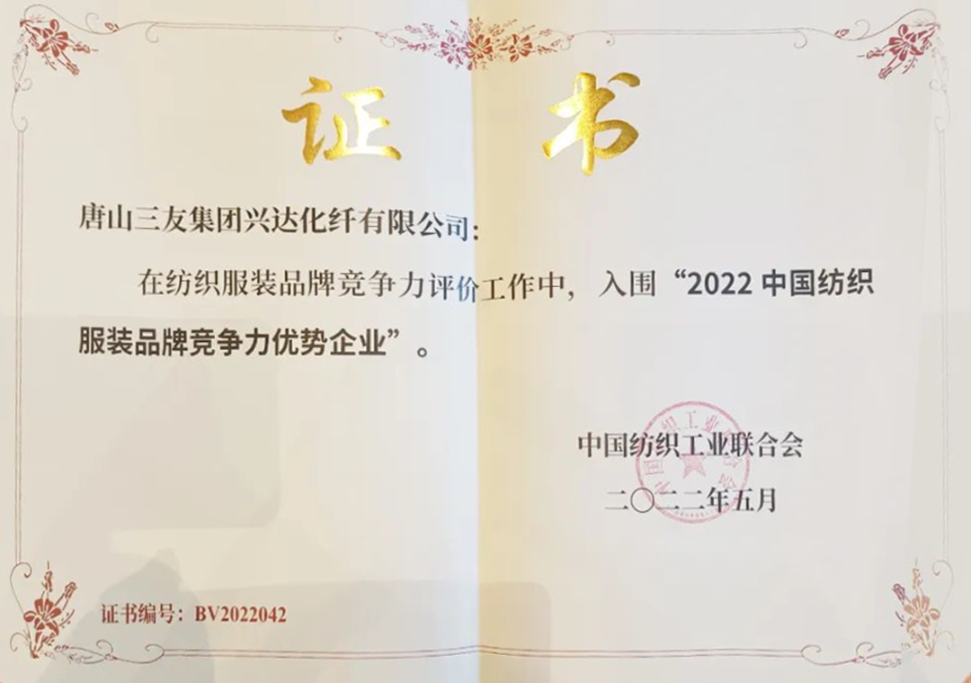 中国·388vip太阳集团(Macau)有限公司-官方网站