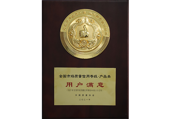 中国·388vip太阳集团(Macau)有限公司-官方网站