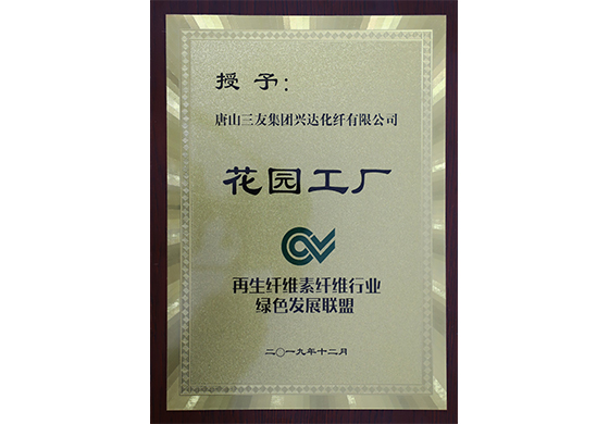 中国·388vip太阳集团(Macau)有限公司-官方网站
