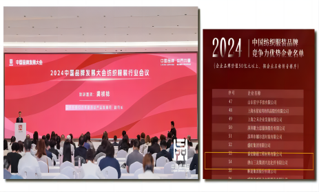 中国·388vip太阳集团(Macau)有限公司-官方网站